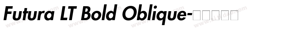 Futura LT Bold Oblique字体转换